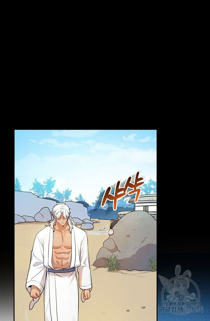 [성인 BL 단편선] 쌍방울뎐 17화 31