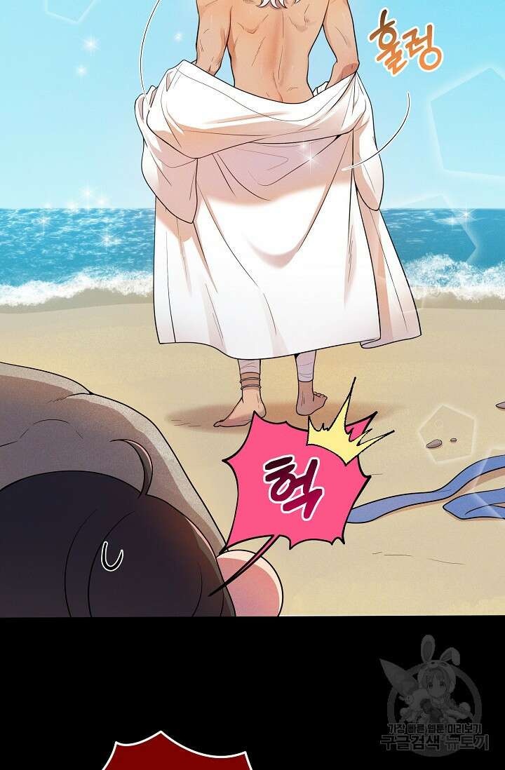 [성인 BL 단편선] 쌍방울뎐 17화 33