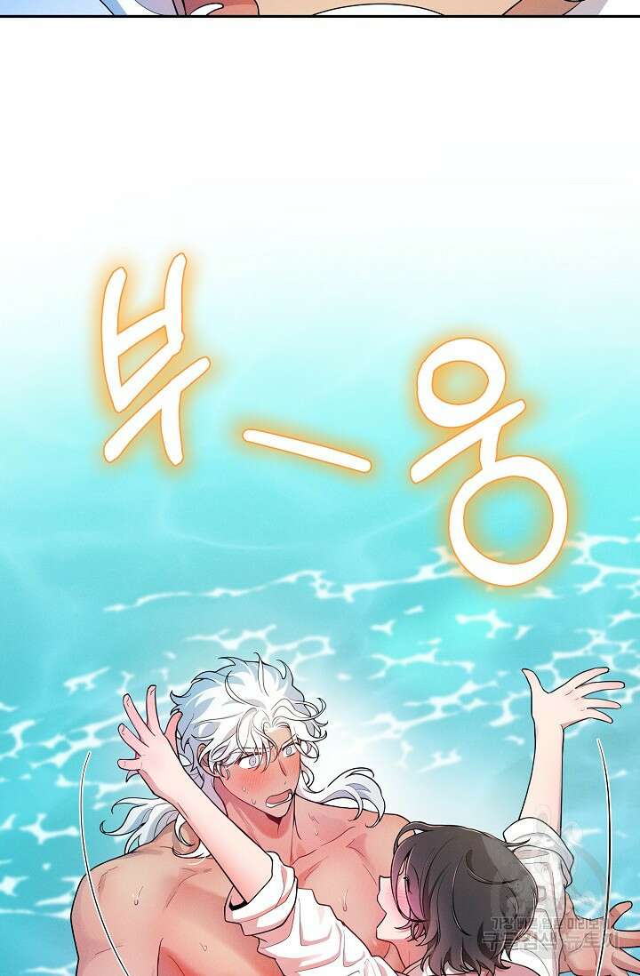 [성인 BL 단편선] 쌍방울뎐 17화 51