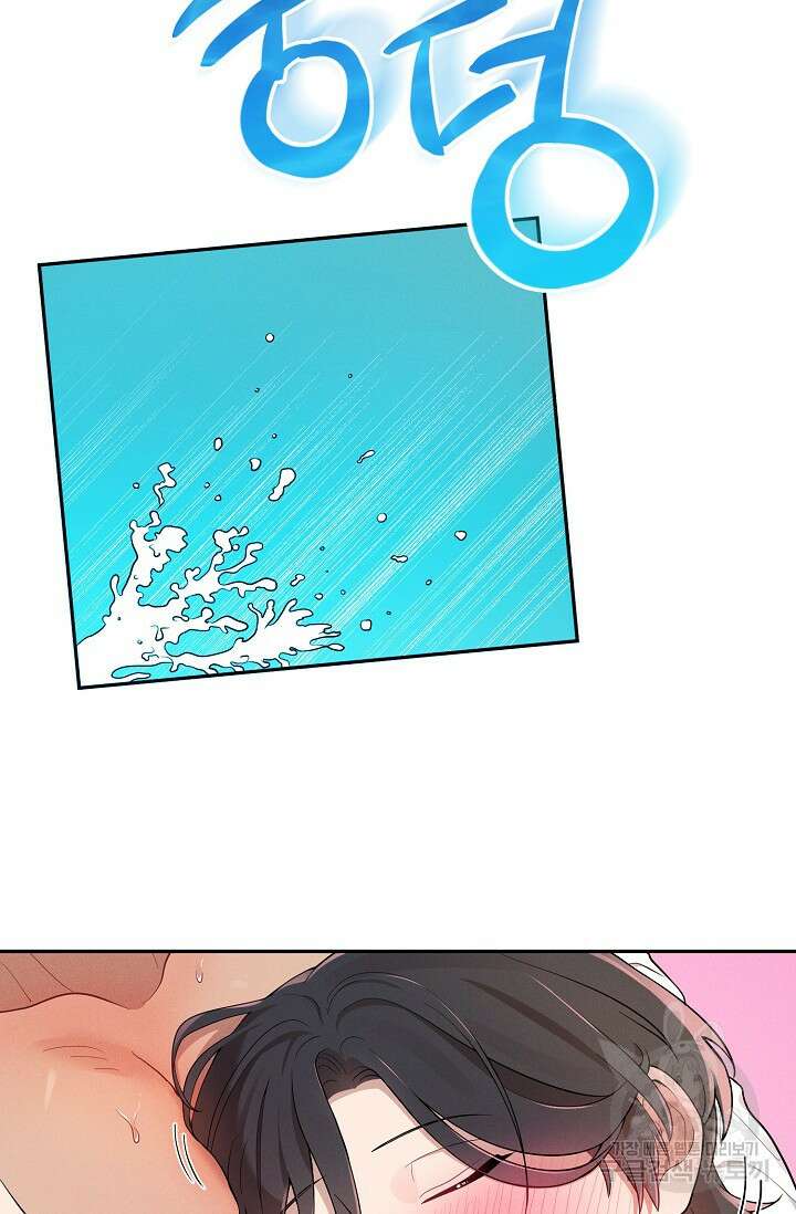 [성인 BL 단편선] 쌍방울뎐 17화 53