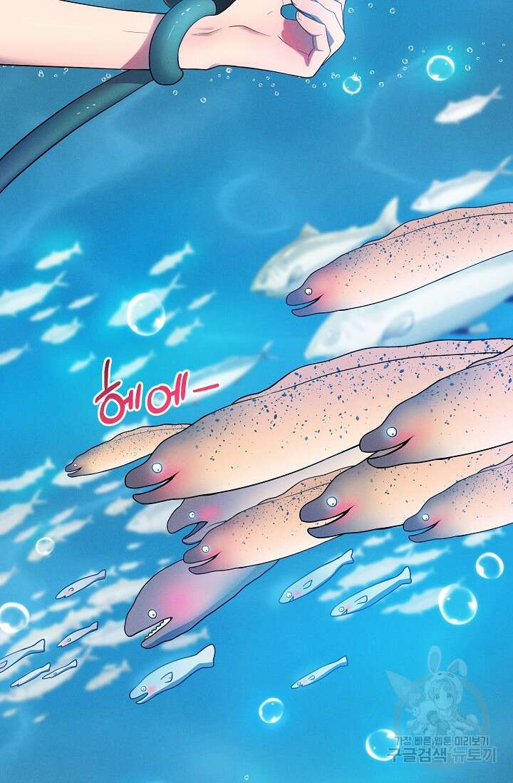 [성인 BL 단편선] 쌍방울뎐 17화 78