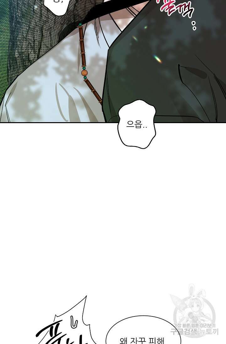 [성인 BL 단편선] 쌍방울뎐 27화 6