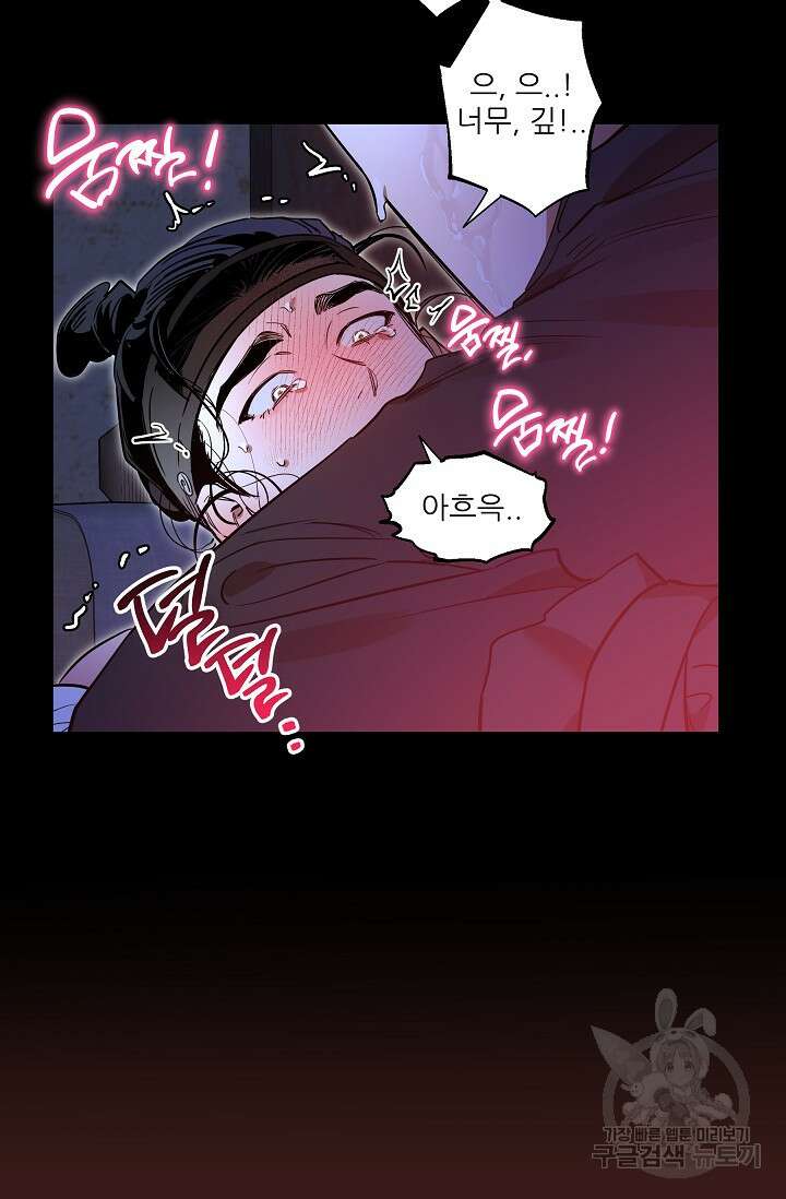 [성인 BL 단편선] 쌍방울뎐 27화 24