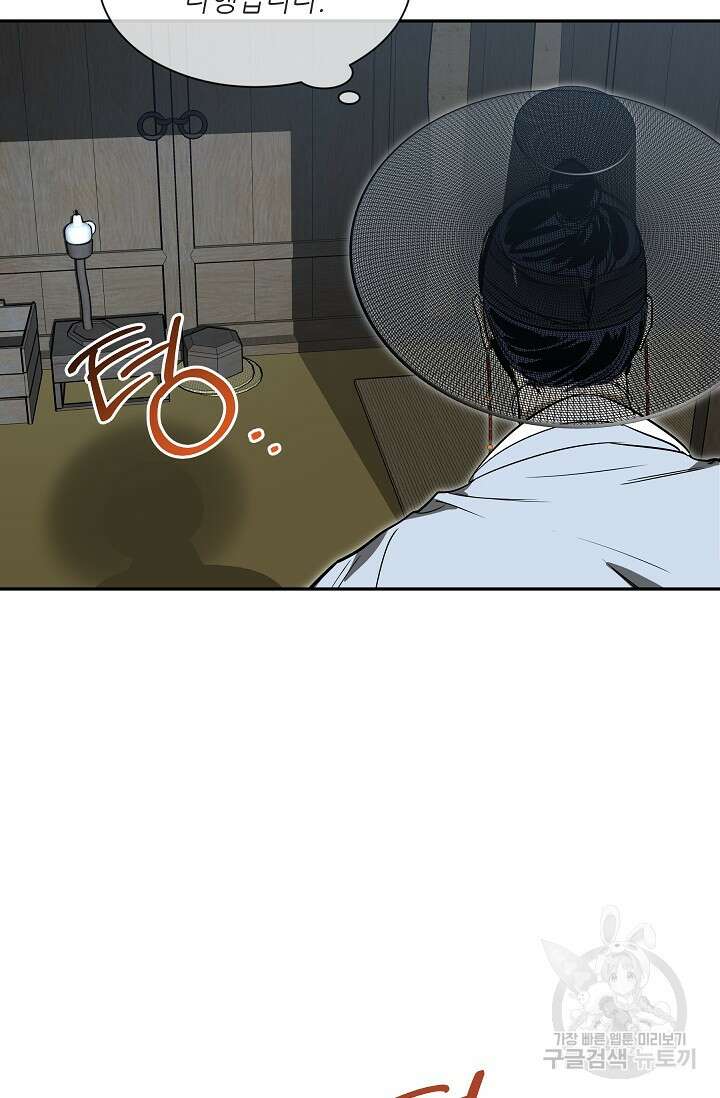 [성인 BL 단편선] 쌍방울뎐 27화 39