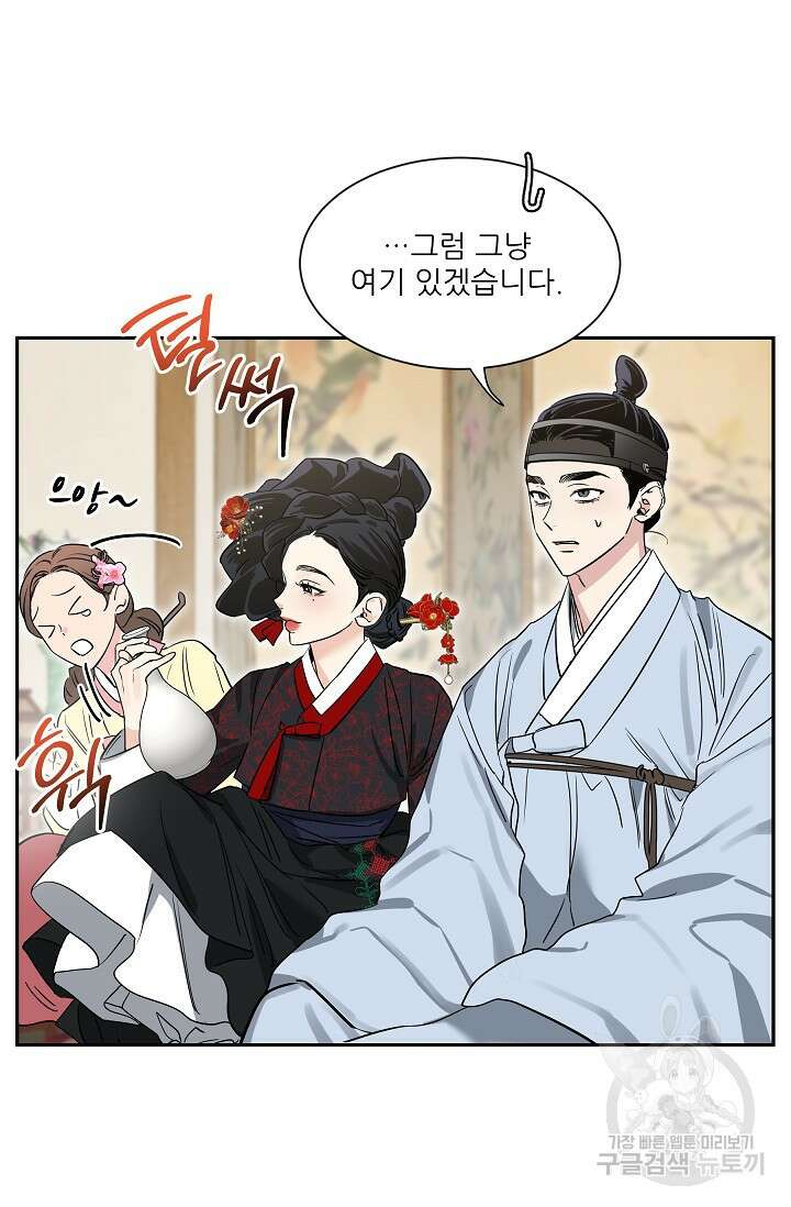 [성인 BL 단편선] 쌍방울뎐 27화 64