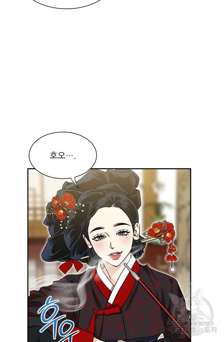 [성인 BL 단편선] 쌍방울뎐 27화 67