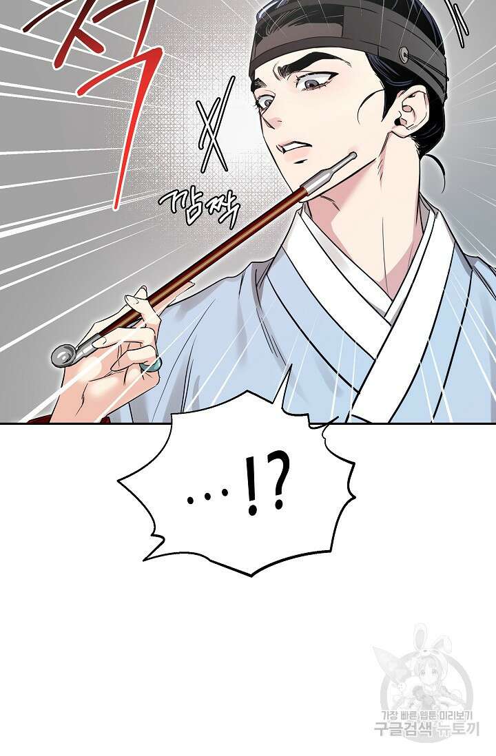 [성인 BL 단편선] 쌍방울뎐 27화 69