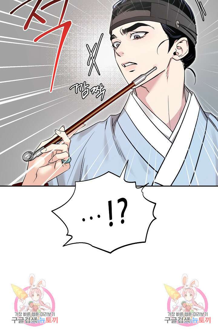 [성인 BL 단편선] 쌍방울뎐 27화 87