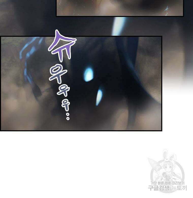 프린세스 커넥트! Re:Dive 32화 6