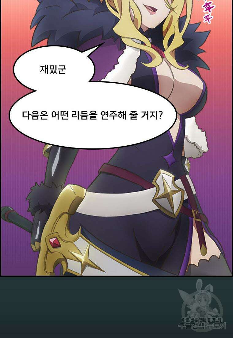 프린세스 커넥트! Re:Dive 32화 12