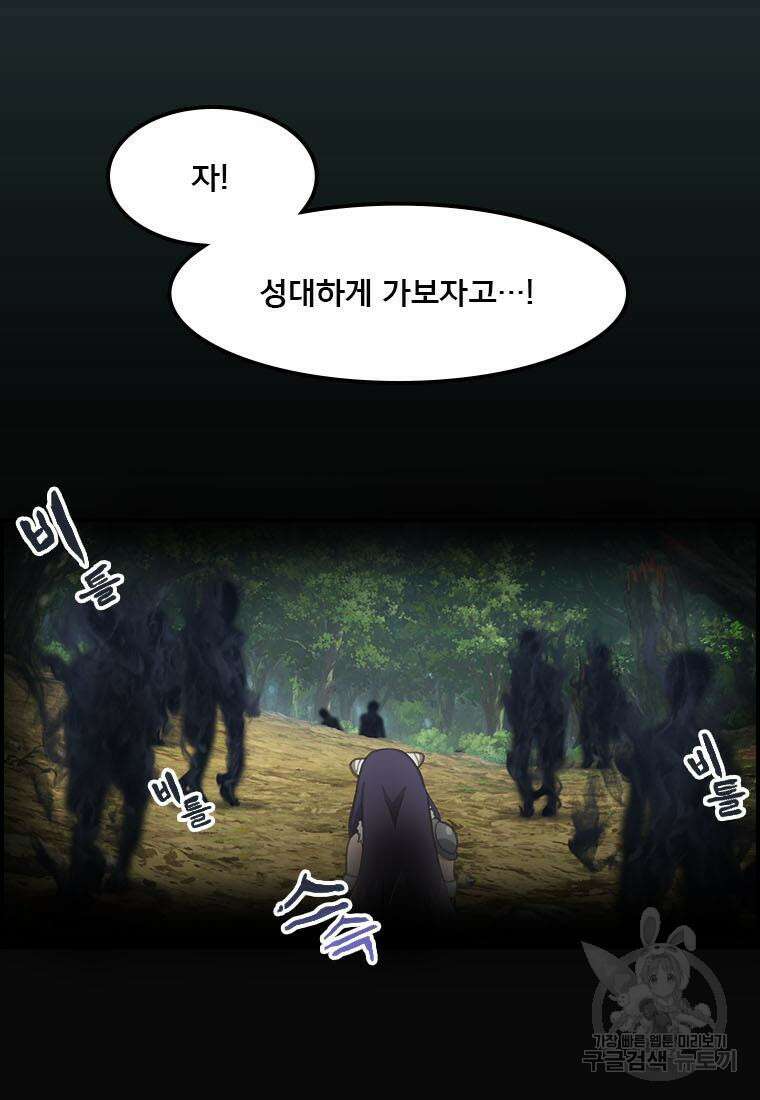 프린세스 커넥트! Re:Dive 32화 13