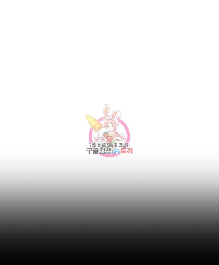 버그트레인 120화 1