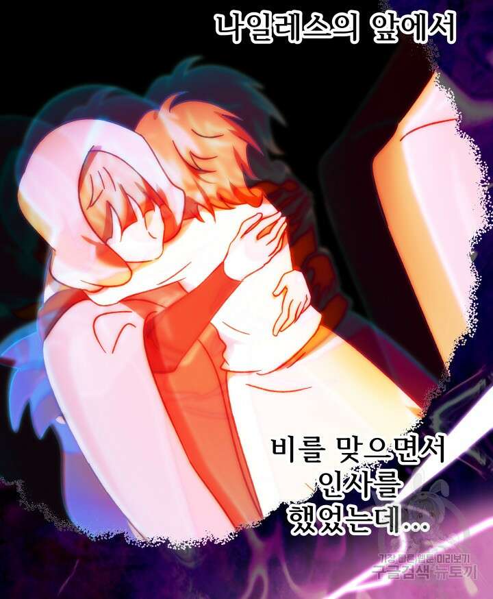 버그트레인 120화 12