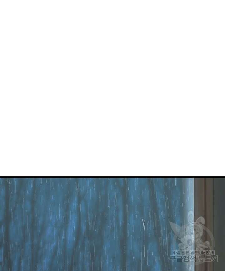 버그트레인 120화 33