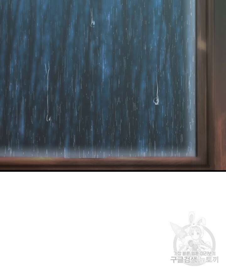 버그트레인 120화 34
