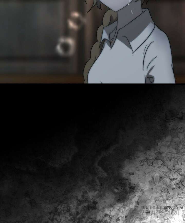버그트레인 120화 36