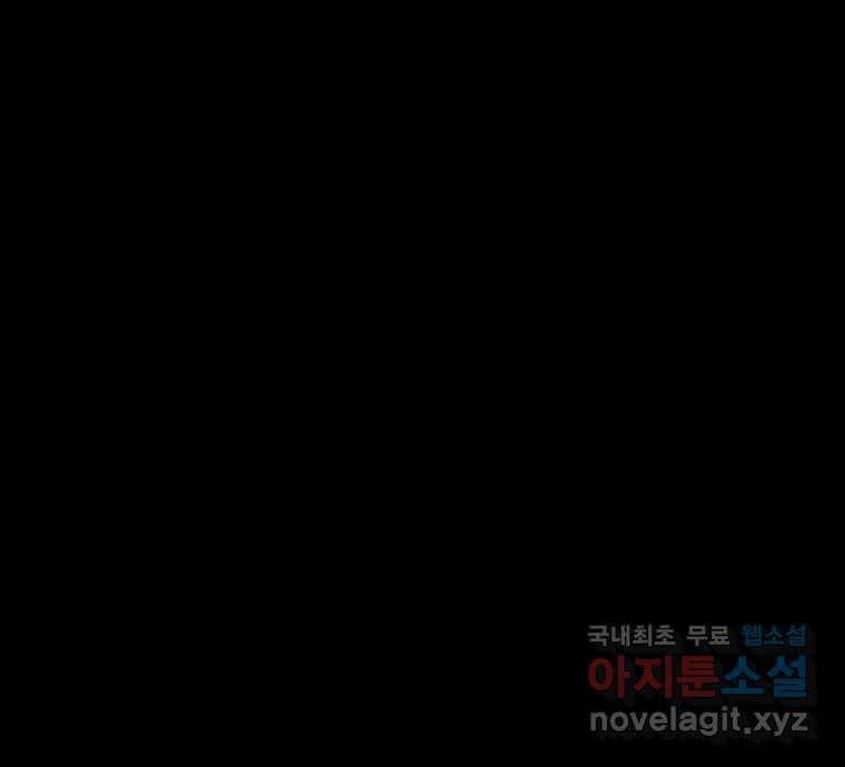 가어도 3부 27화 2