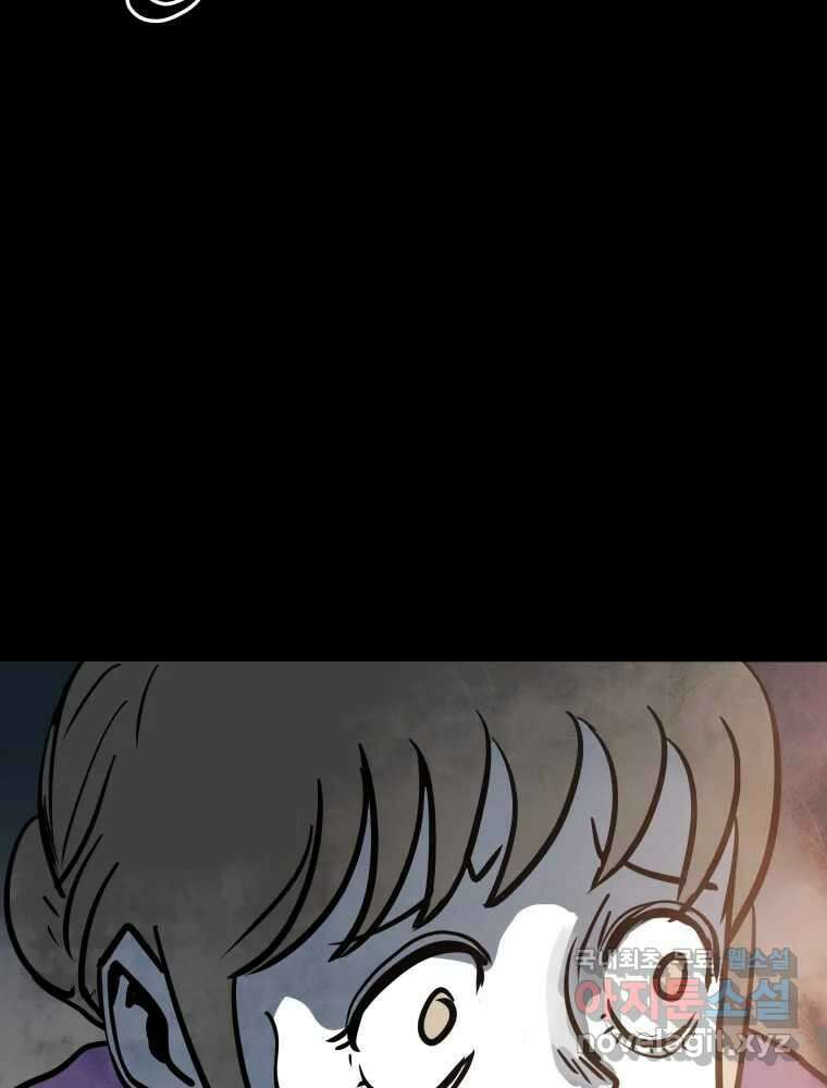 가어도 3부 27화 22