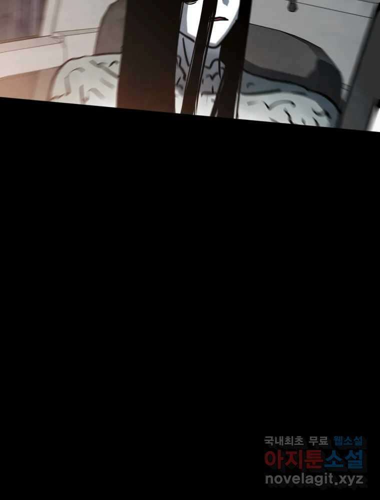 가어도 3부 27화 30