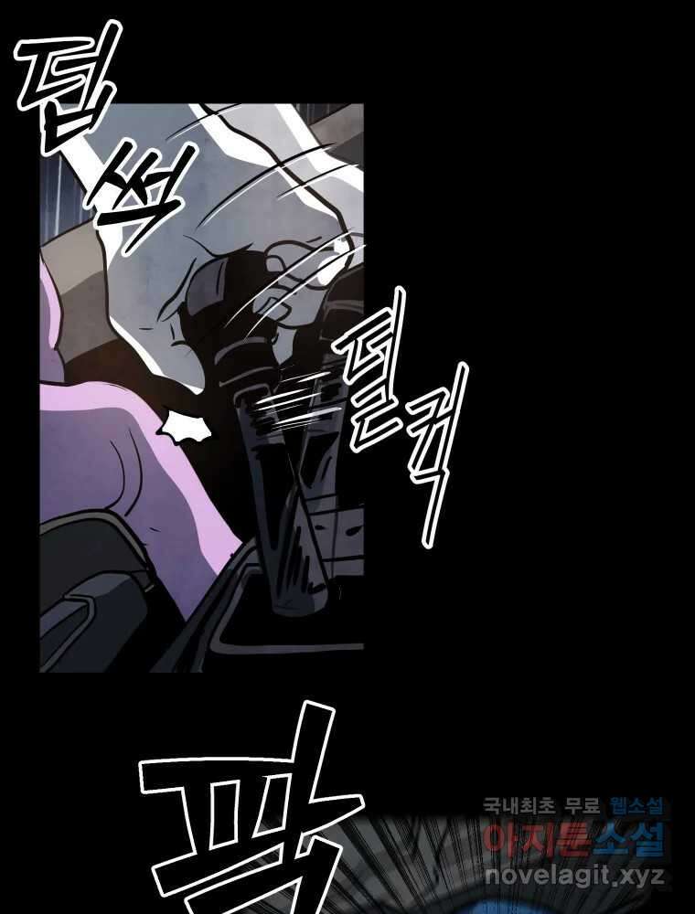가어도 3부 27화 31