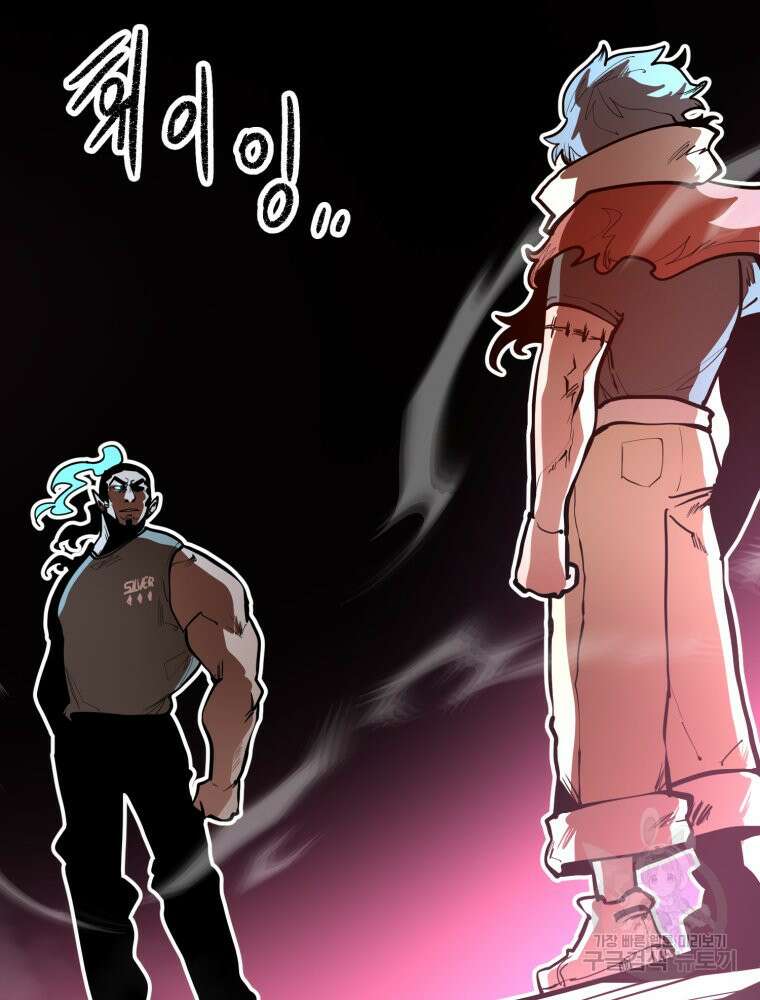 산타 인더스트리 21화 5