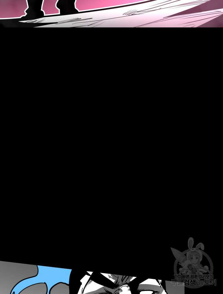 산타 인더스트리 21화 6