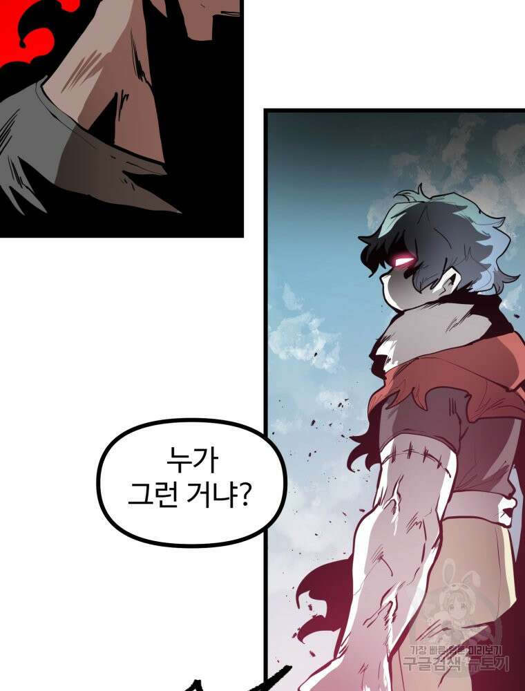산타 인더스트리 21화 13