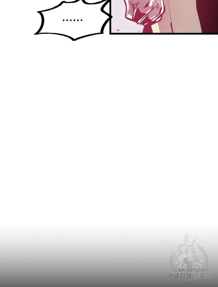 산타 인더스트리 21화 14