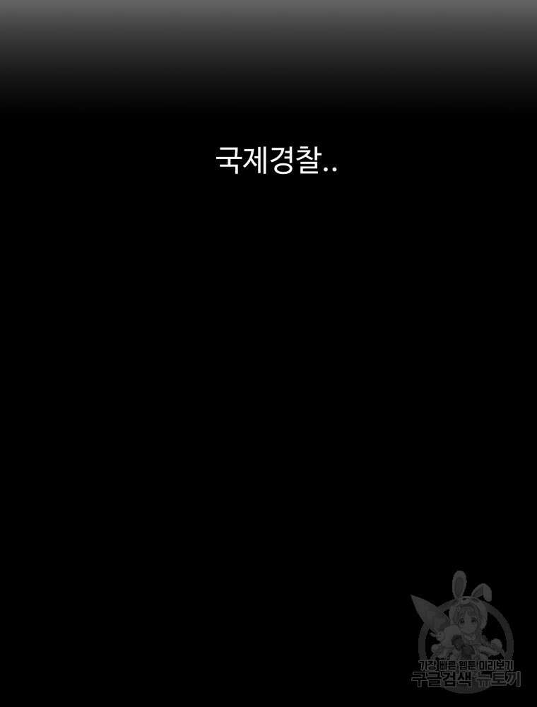 산타 인더스트리 21화 15