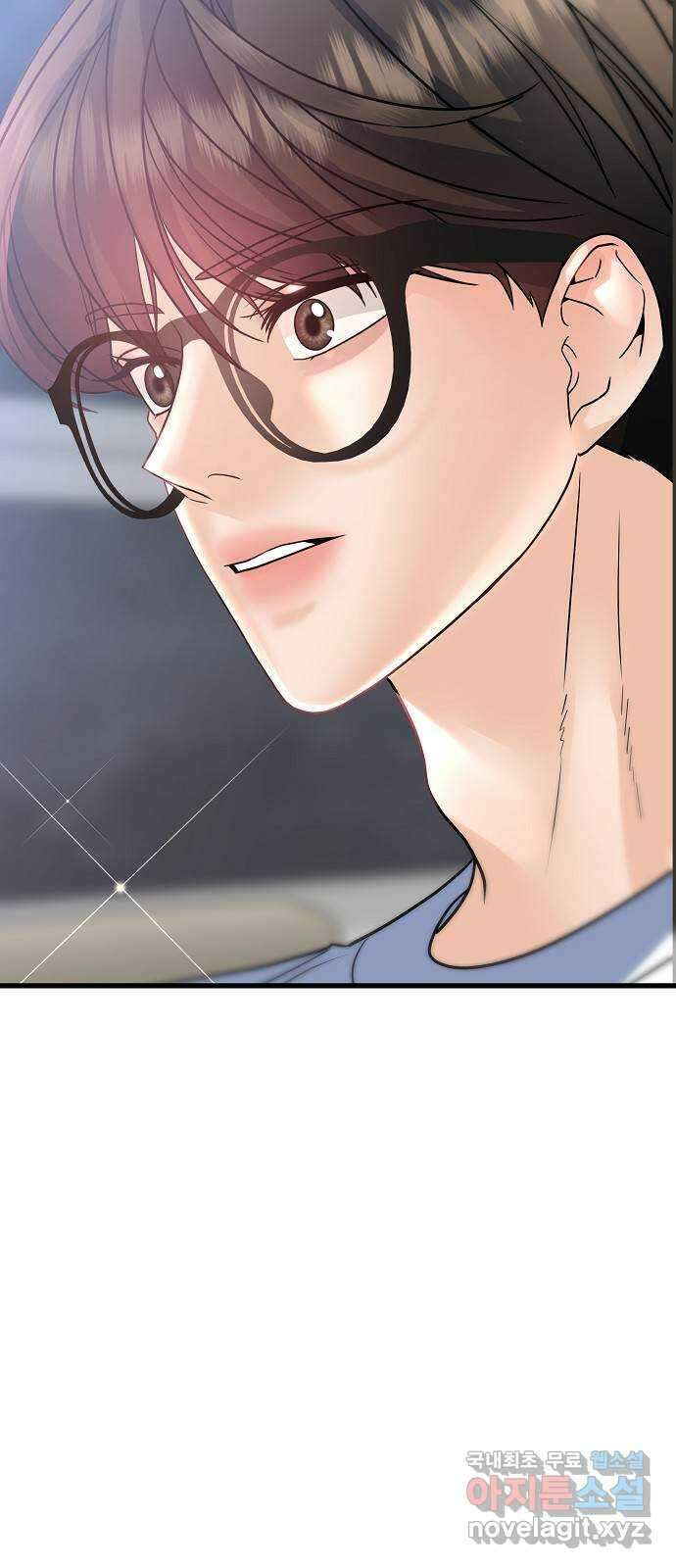 랜덤타겟 37화 3