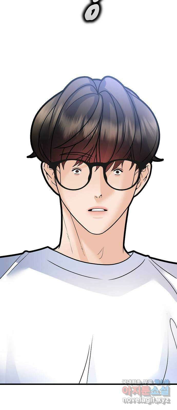 랜덤타겟 37화 7