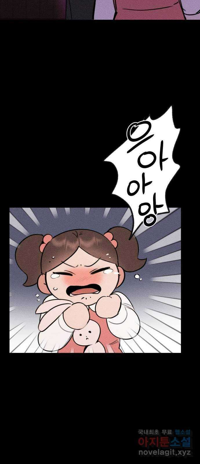 자매의 사생활 25화 7