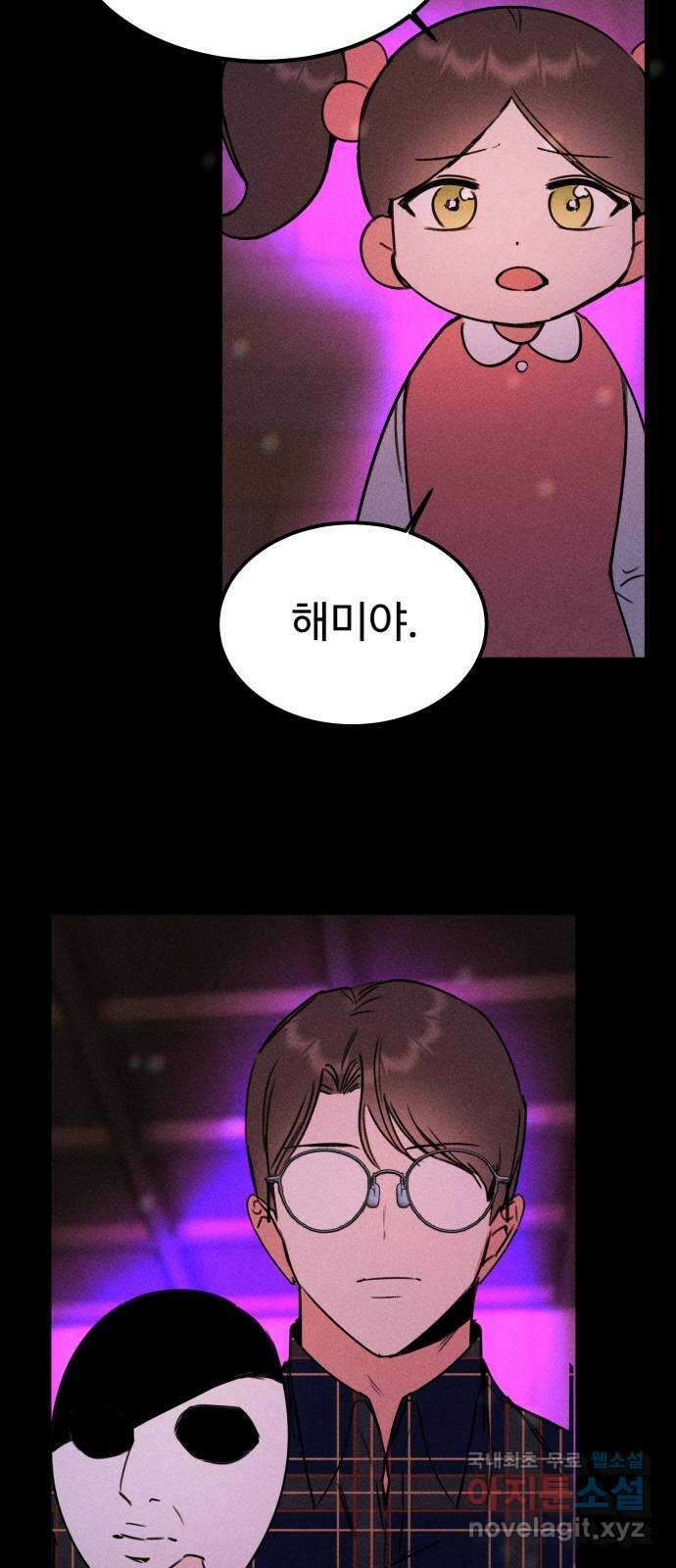 자매의 사생활 25화 12