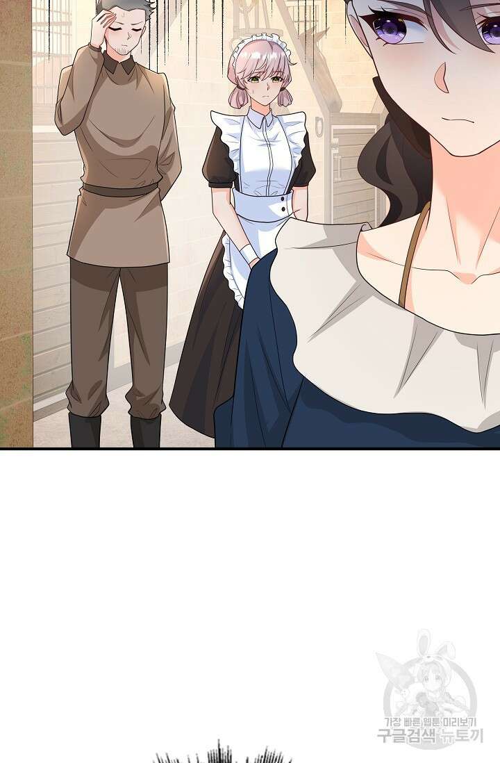 가시밭길을 꽃길로 바꾸는 법 26화 16