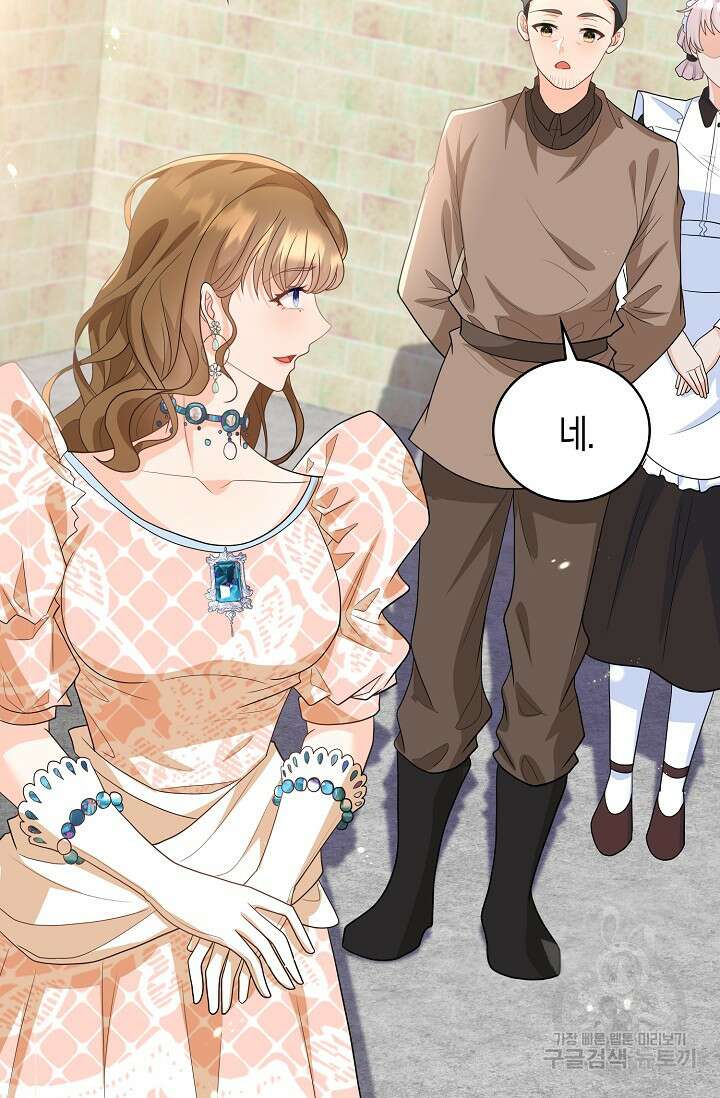 가시밭길을 꽃길로 바꾸는 법 26화 55