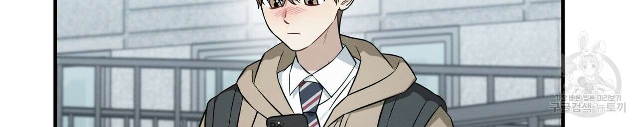 자두사탕러브 40화 2