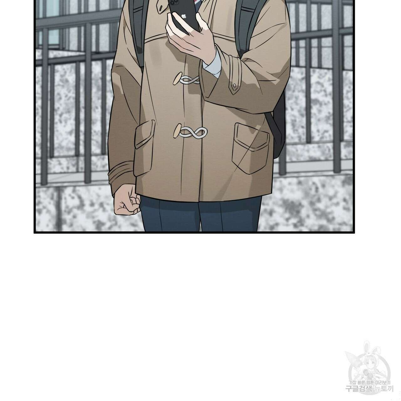 자두사탕러브 40화 3