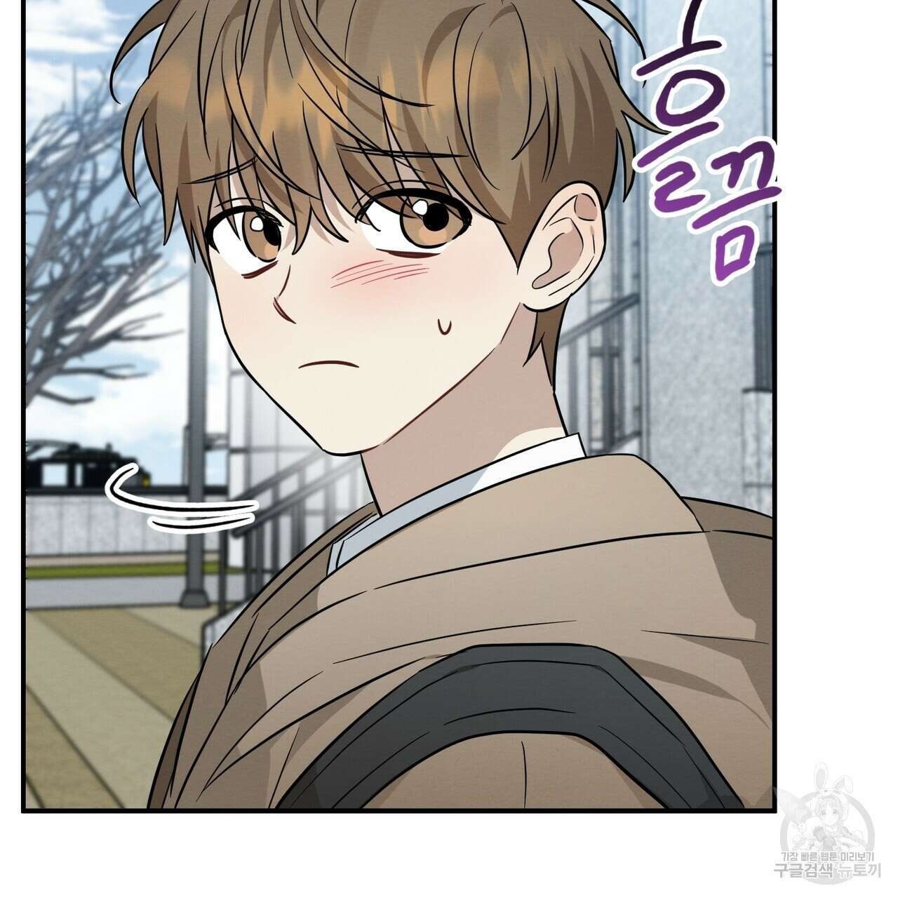 자두사탕러브 40화 13
