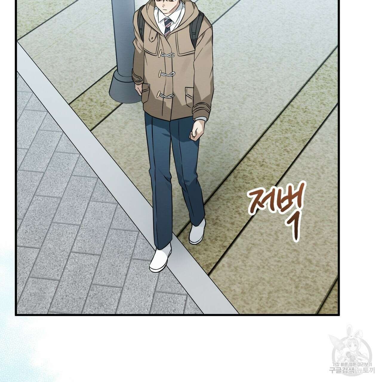 자두사탕러브 40화 25
