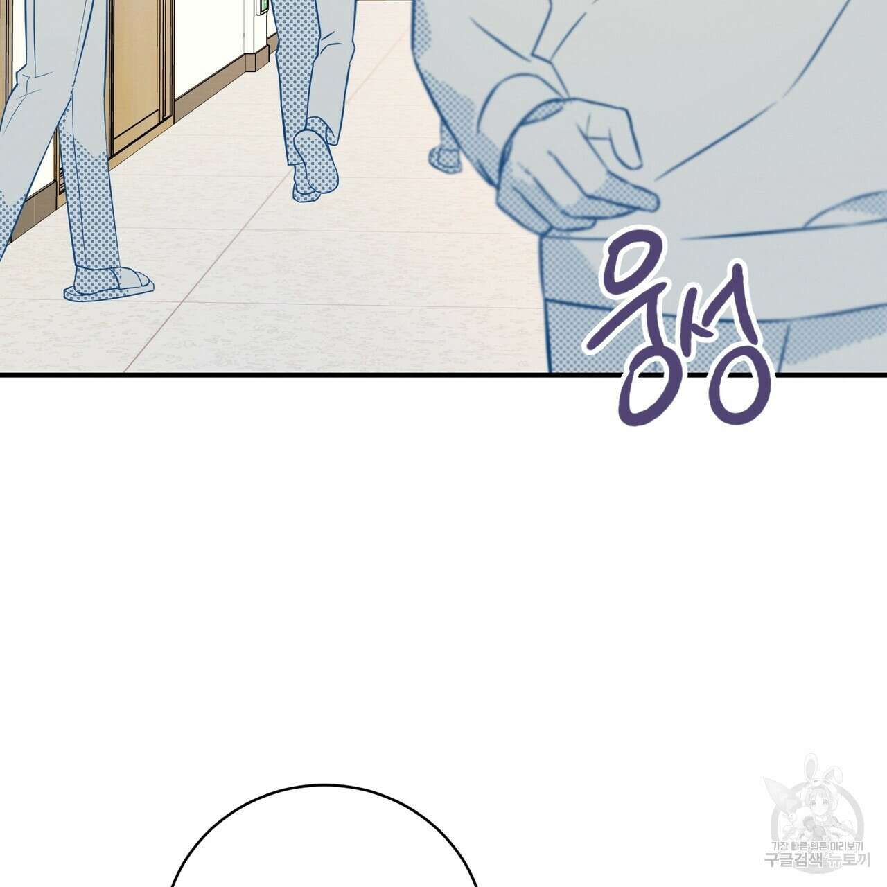 자두사탕러브 40화 33
