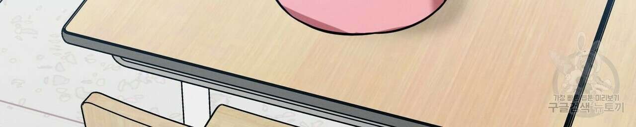 자두사탕러브 40화 40