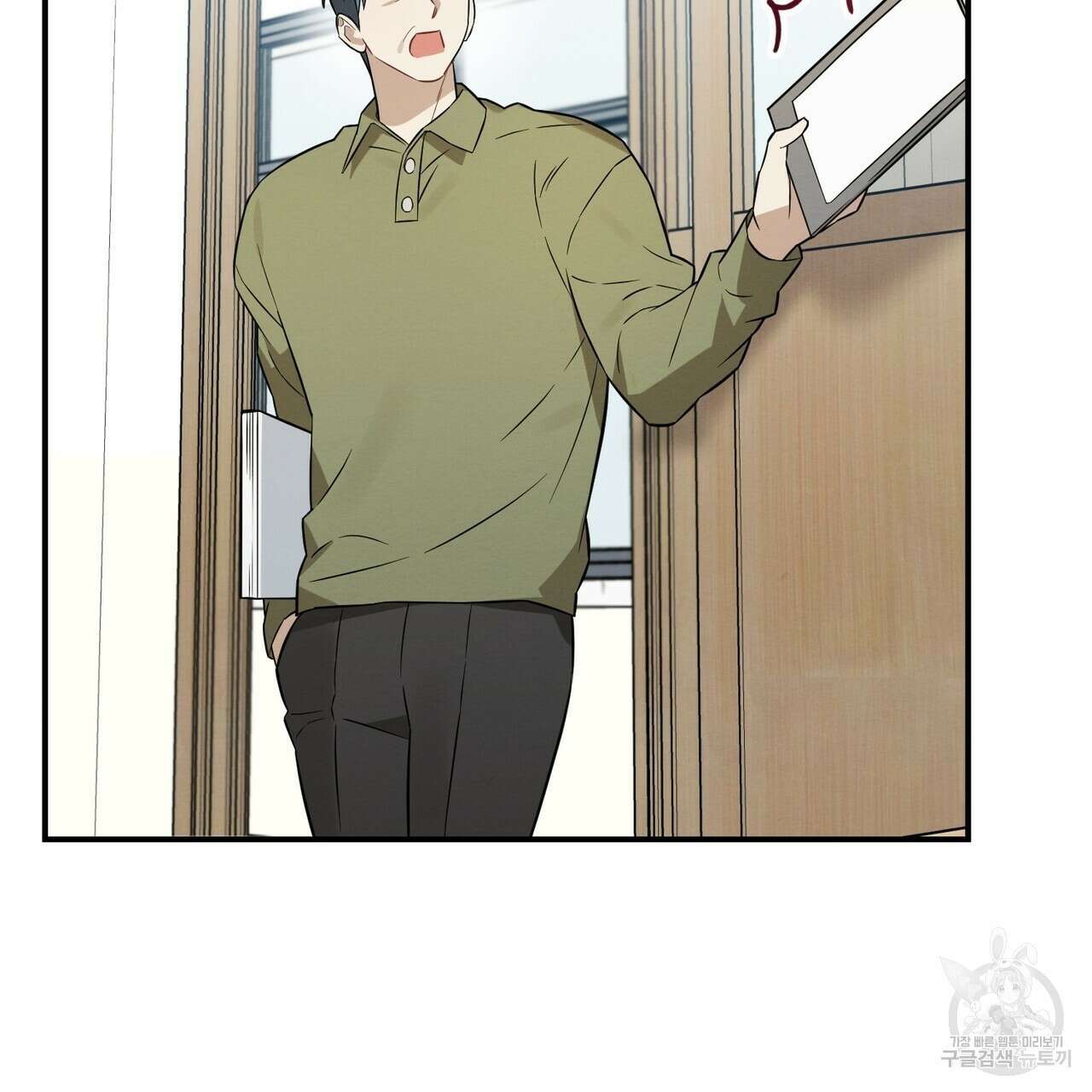 자두사탕러브 40화 43