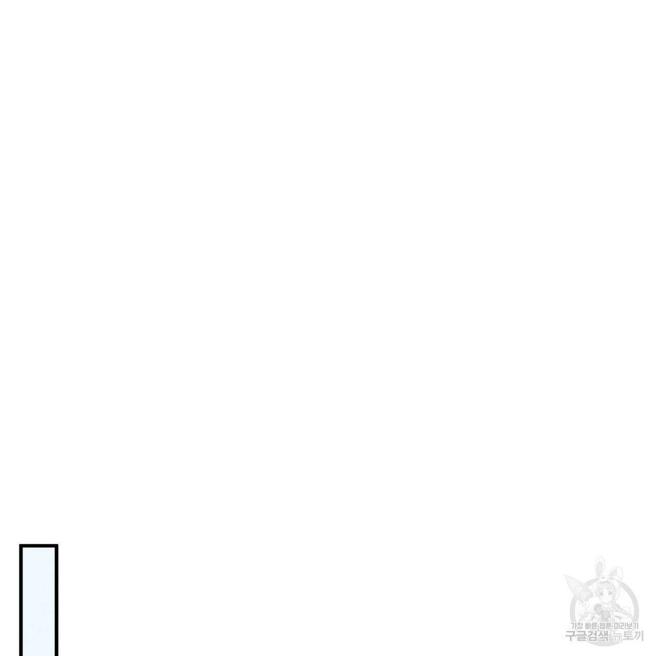 자두사탕러브 40화 53