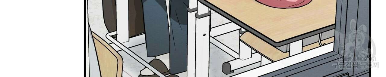 자두사탕러브 40화 56
