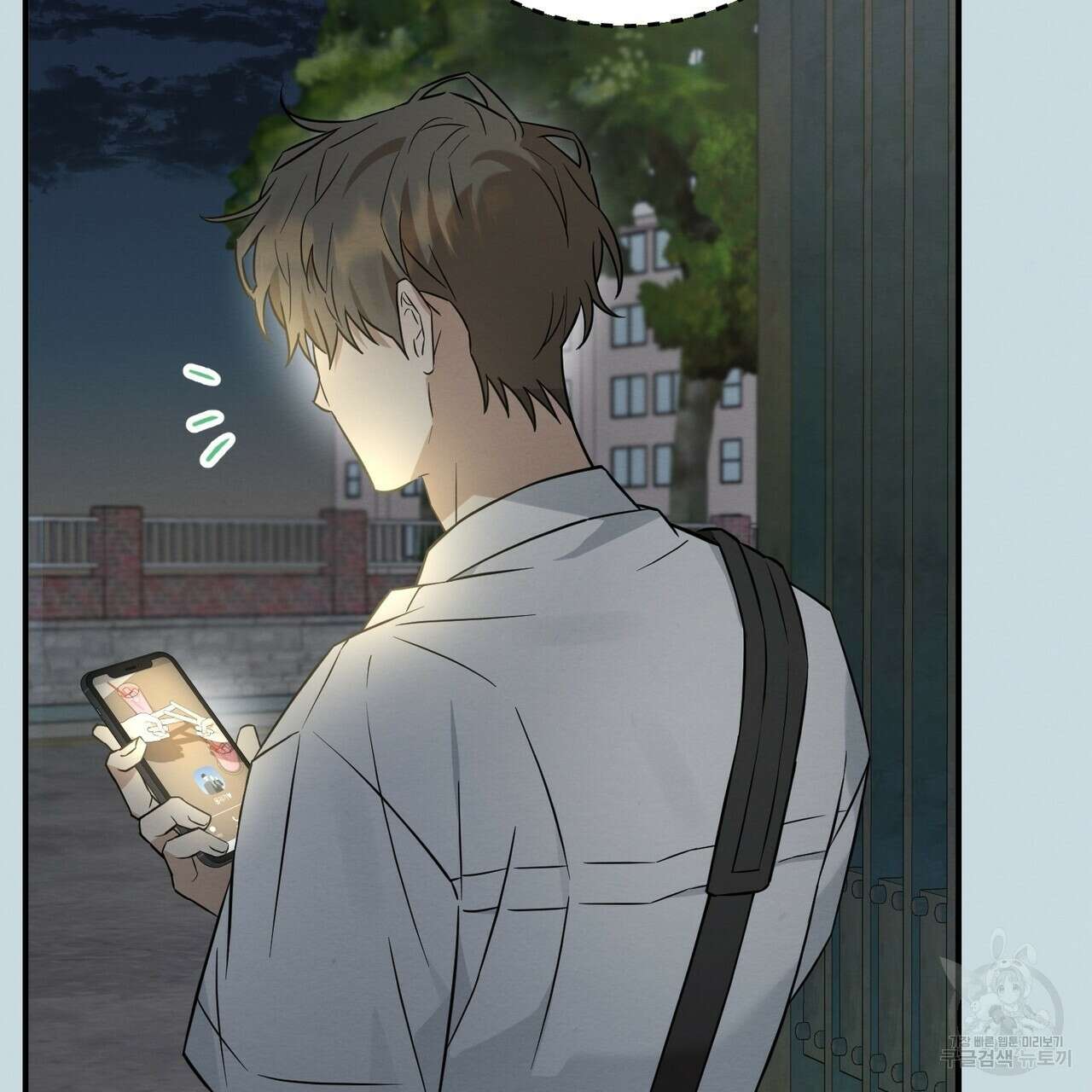 자두사탕러브 40화 79