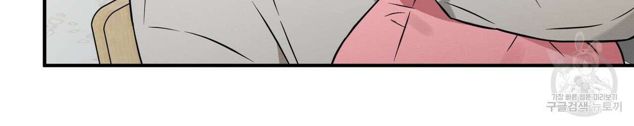 자두사탕러브 40화 88