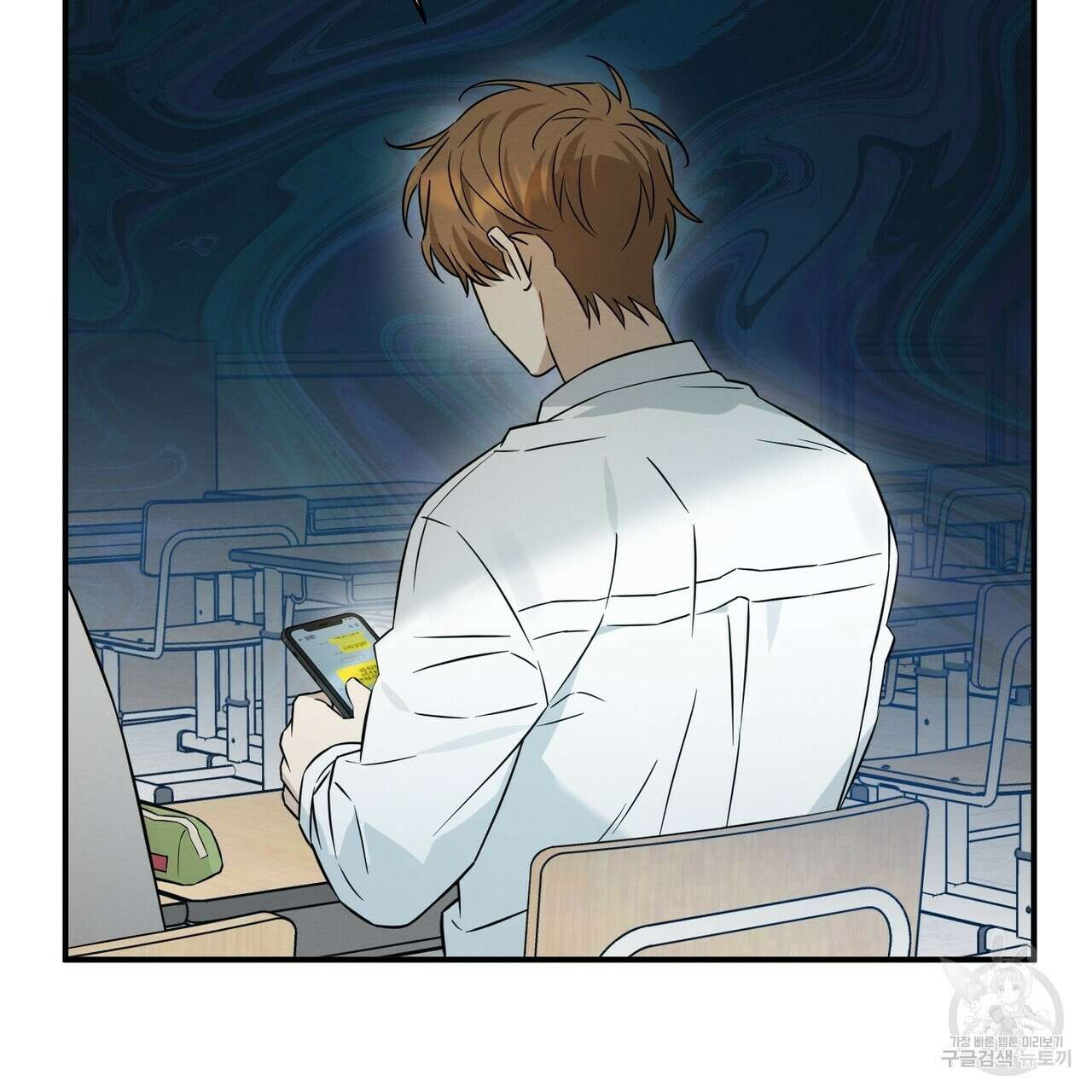자두사탕러브 40화 113