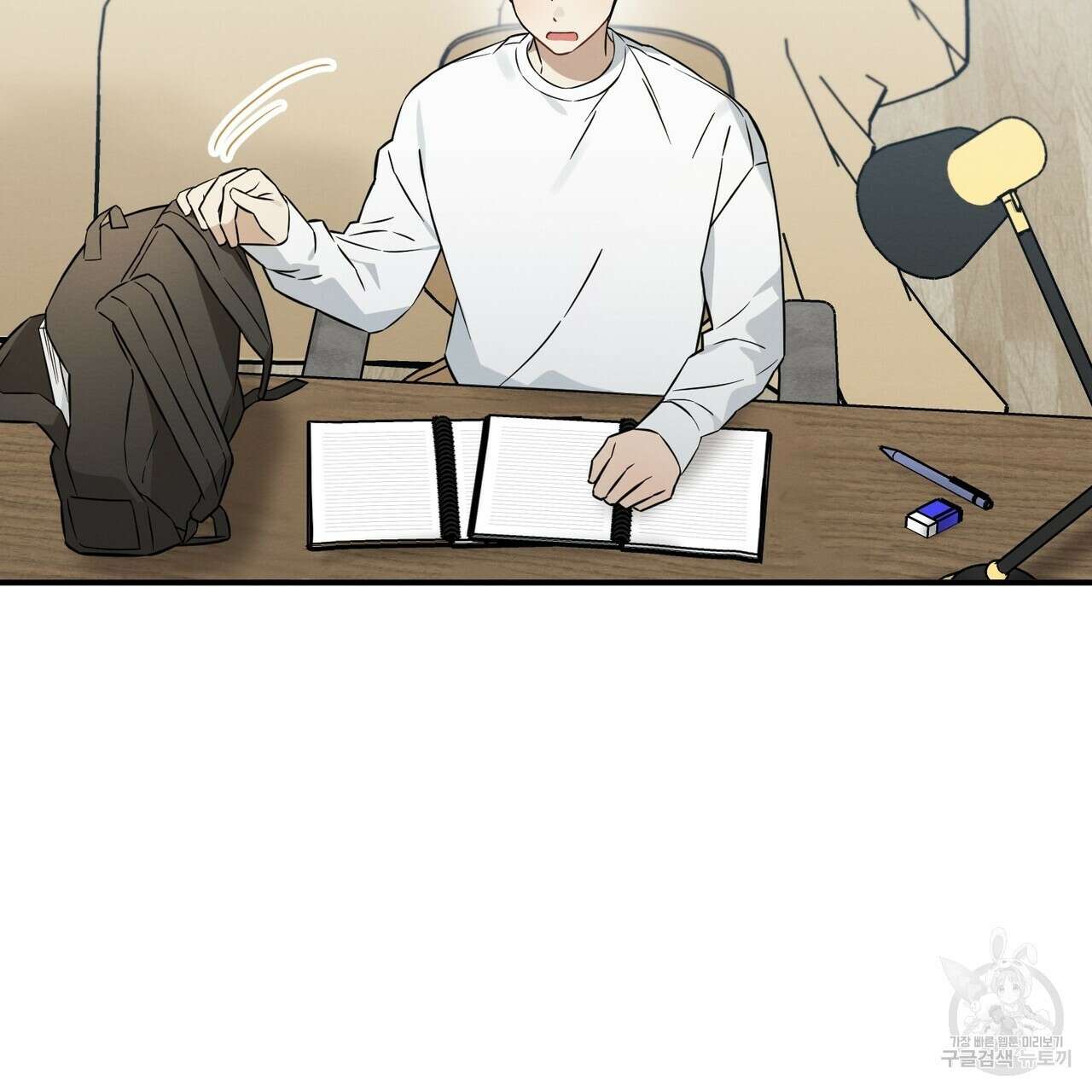 자두사탕러브 40화 121