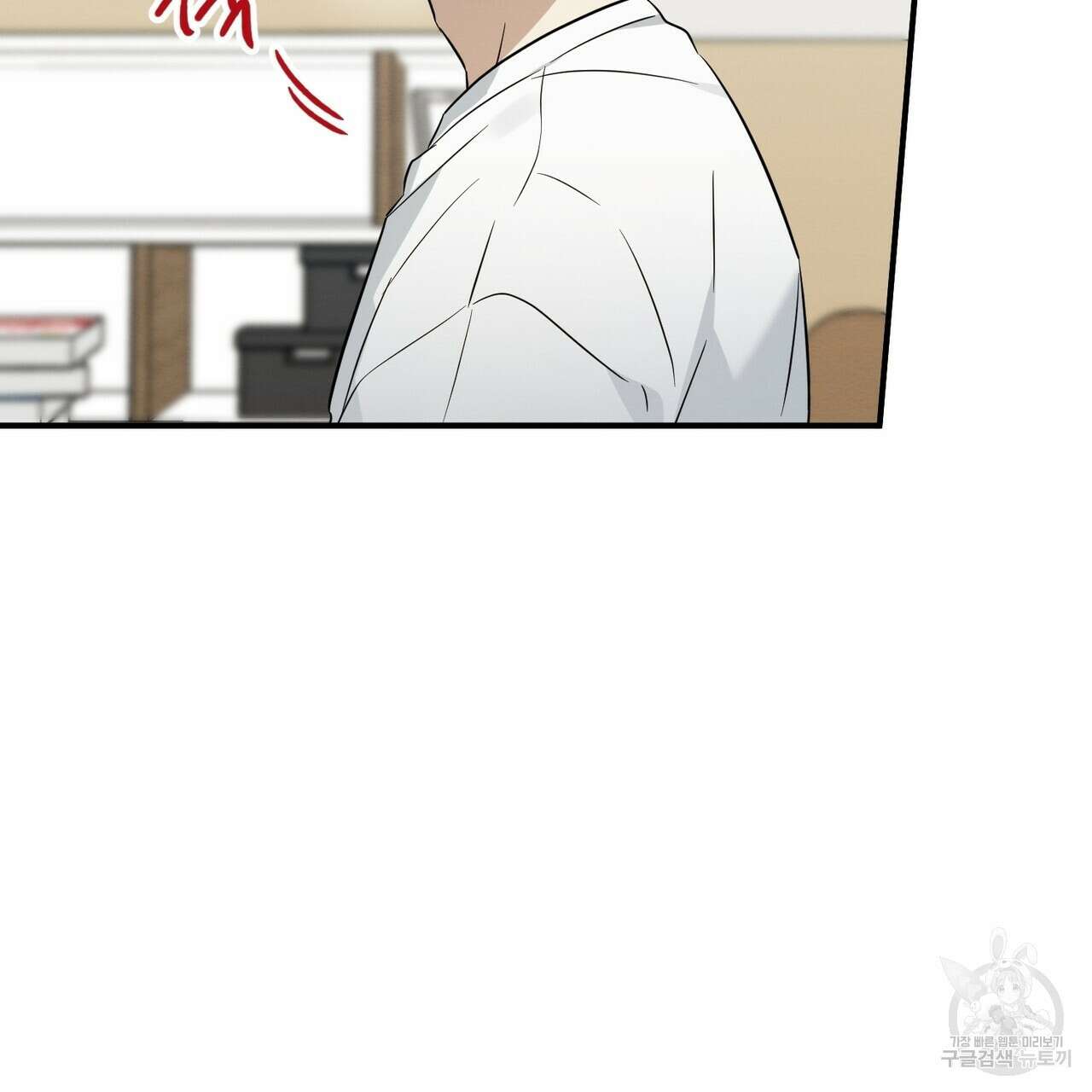 자두사탕러브 40화 127
