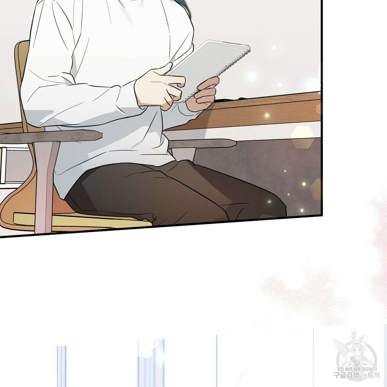자두사탕러브 40화 149